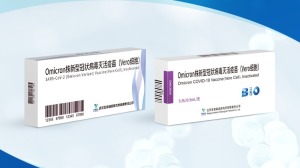 國藥2款Omicron滅活疫苗獲香港臨床批件