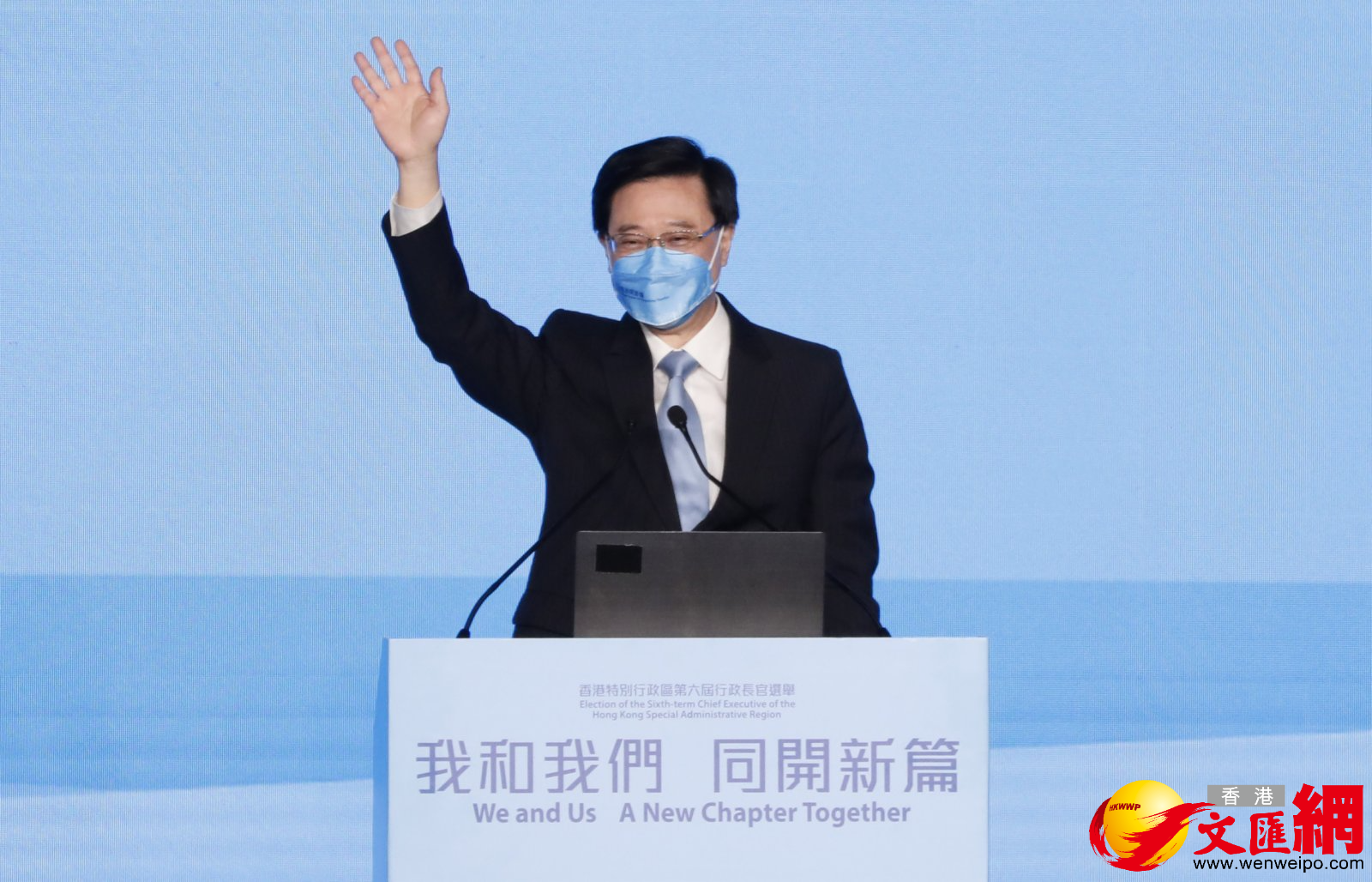 李家超在發言中表示，如果當選，他將帶給大家一個會做事、做成事的政府。（香港文匯報記者攝）