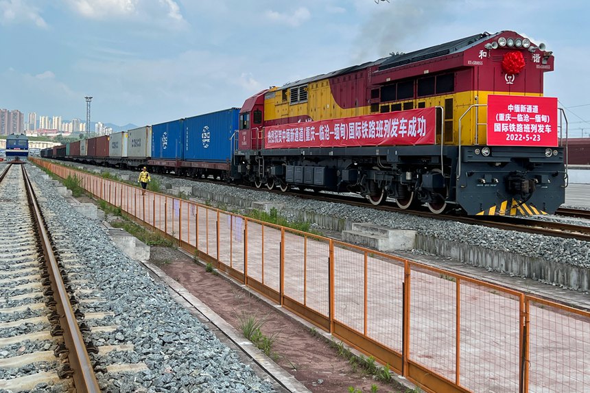 23日，中緬新通道（重慶—临海—缅甸）国际列车在渝首发。（中新社）