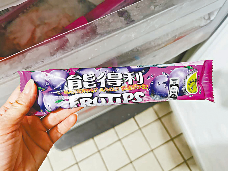 食得健康：軟糖化身冰條 涼透果汁滋味 - 副刊 - 香港文匯網