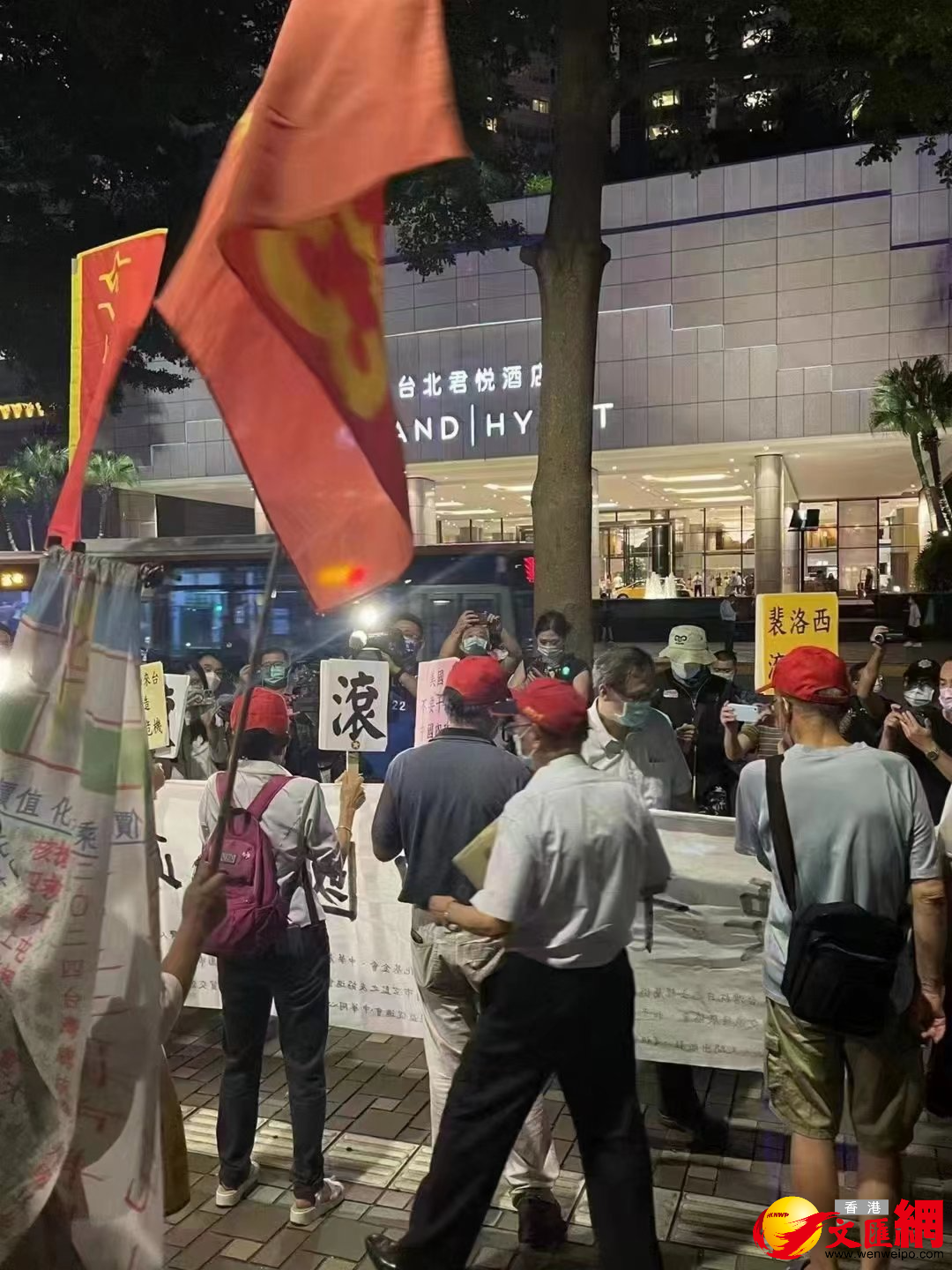 大批台灣民眾走上街頭抗議佩洛西竄訪（文匯網讀者供圖）
