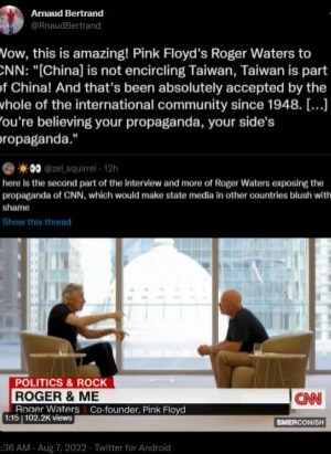 英國歌手回懟CNN：不知道台灣是中國的一部分就去讀書