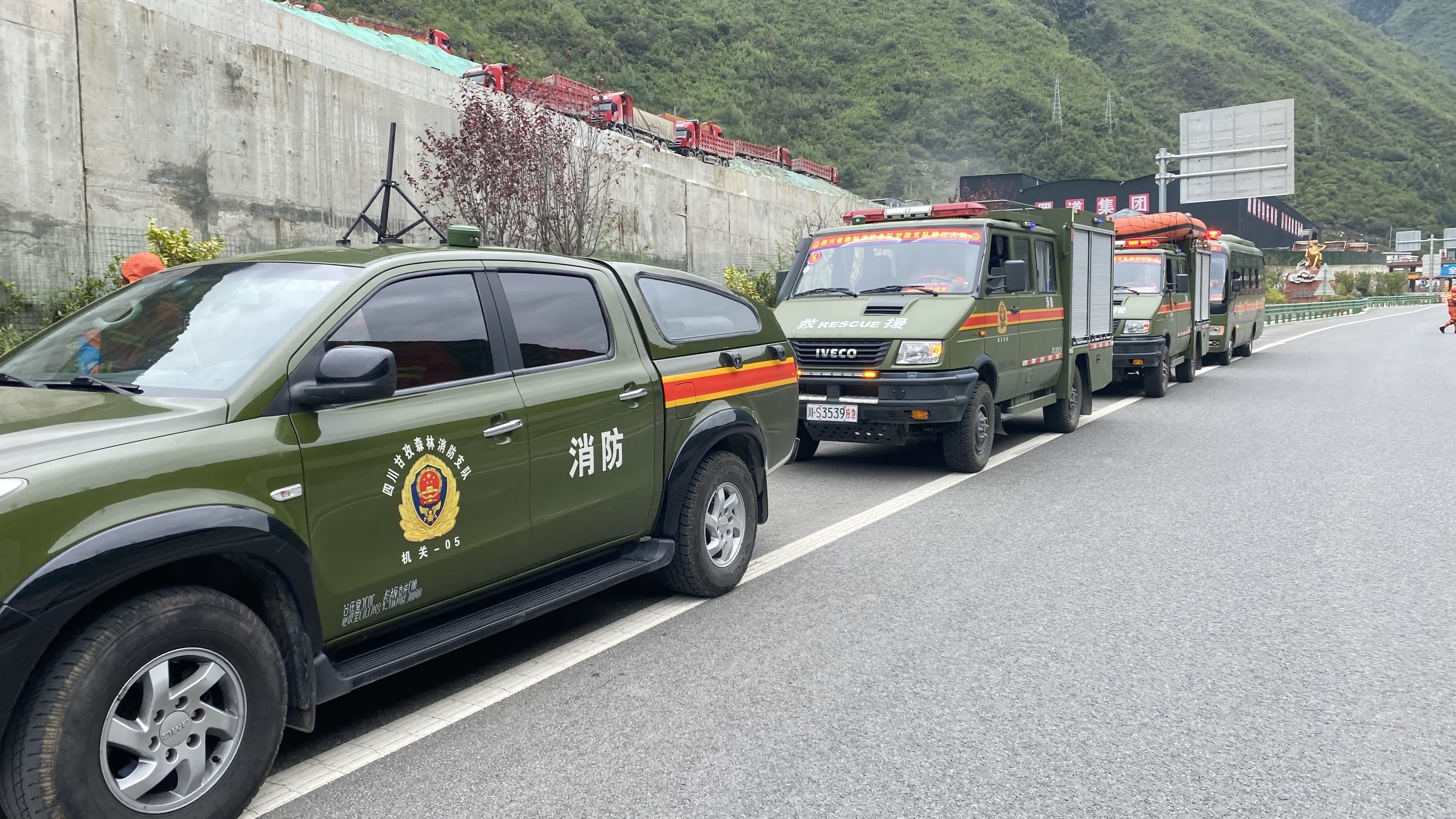 四川森林消防總隊甘孜支隊組織開展救援。