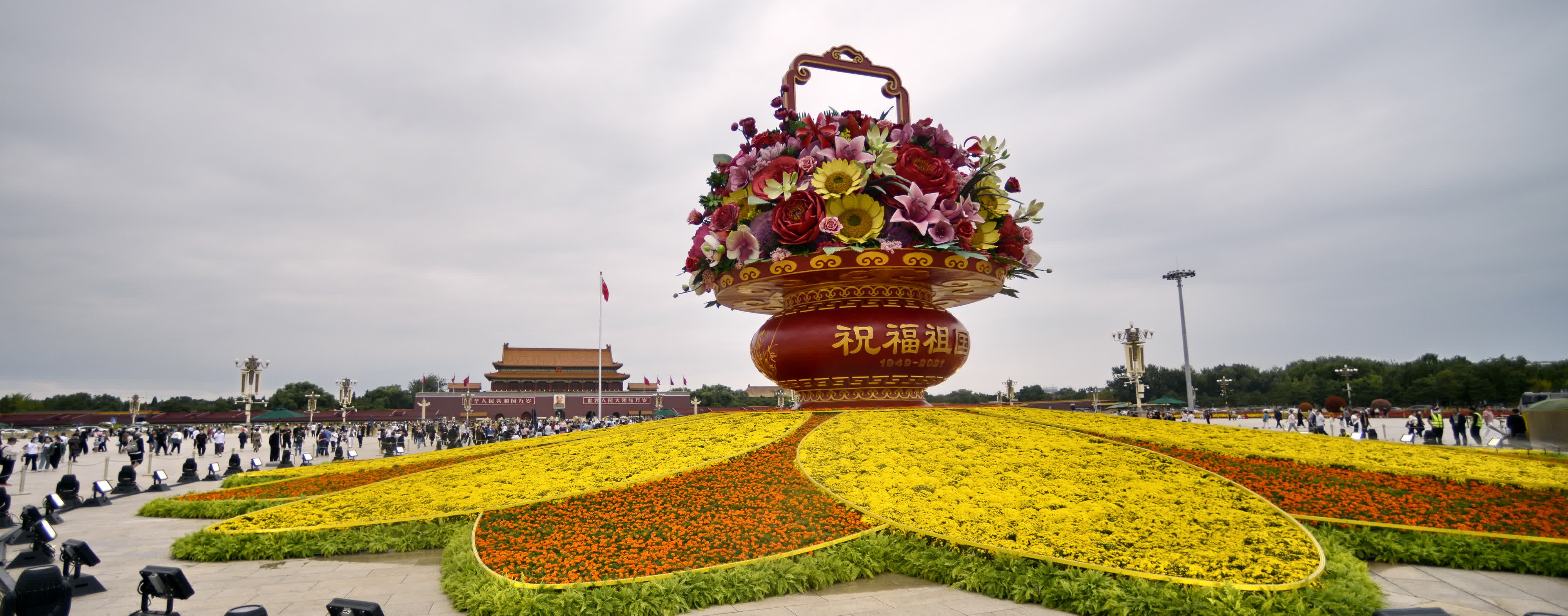 9月25日在天安門廣場上拍攝的18米高的「祝福祖國」巨型花籃。（新華社）