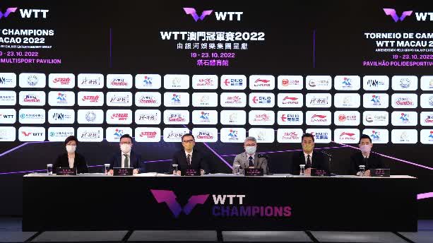 「WTT澳門冠軍賽2022」將於10月19日至23日舉行- 香港文匯網 – 香港文匯網