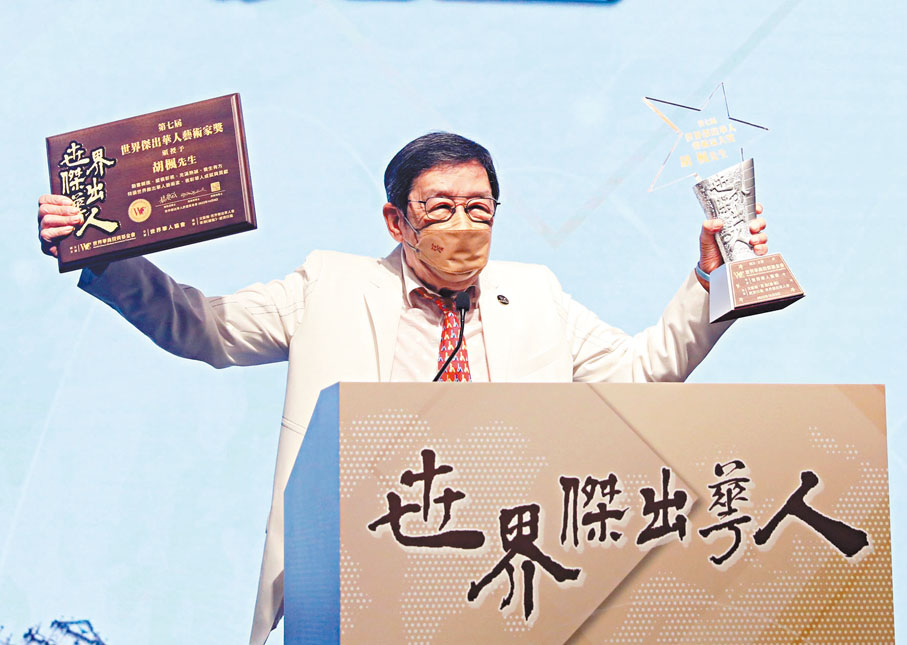 胡楓:投身演藝圈事業永不言休 - 香港 - 香港文匯網
