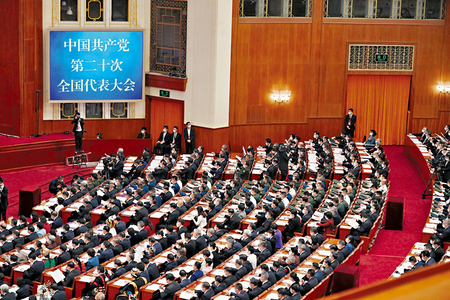 10月16日，中國共產黨第二十次全國代表大會在北京人民大會堂隆重開幕。 新華社
