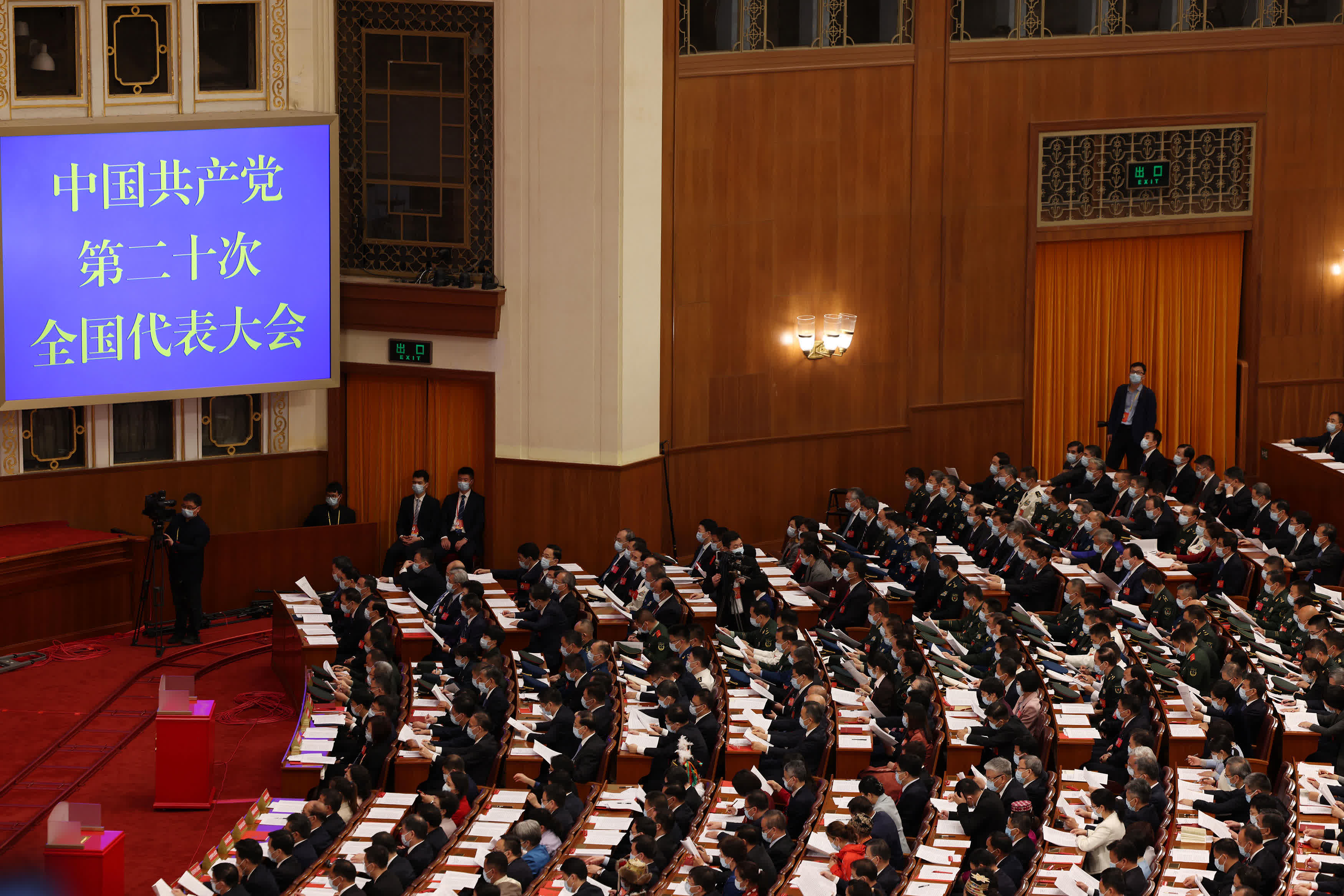 中國共產黨第二十次全國代表大會閉幕會在北京人民大會堂舉行。（新華社）