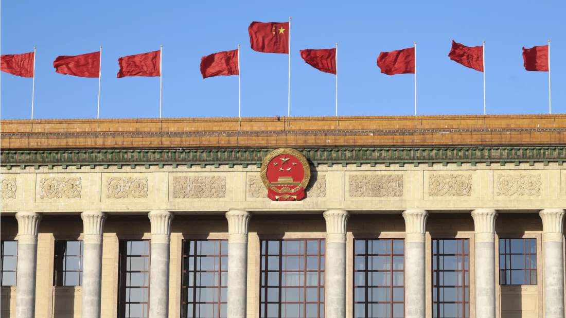 中國共產黨第二十屆中央紀律檢查委員會第一次全體會議公報