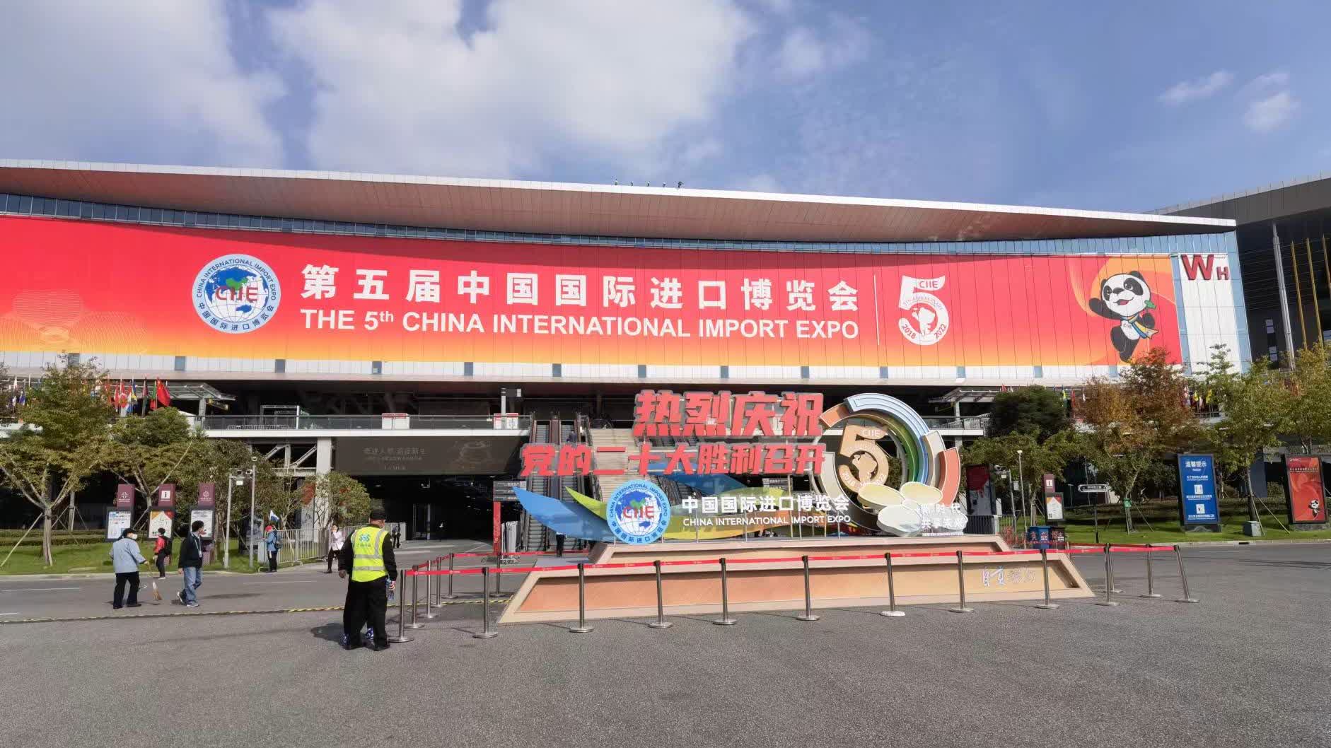 第五屆進博會拉開帷幕 外商點讚冀再創新輝煌 - 神州 - 香港文匯網