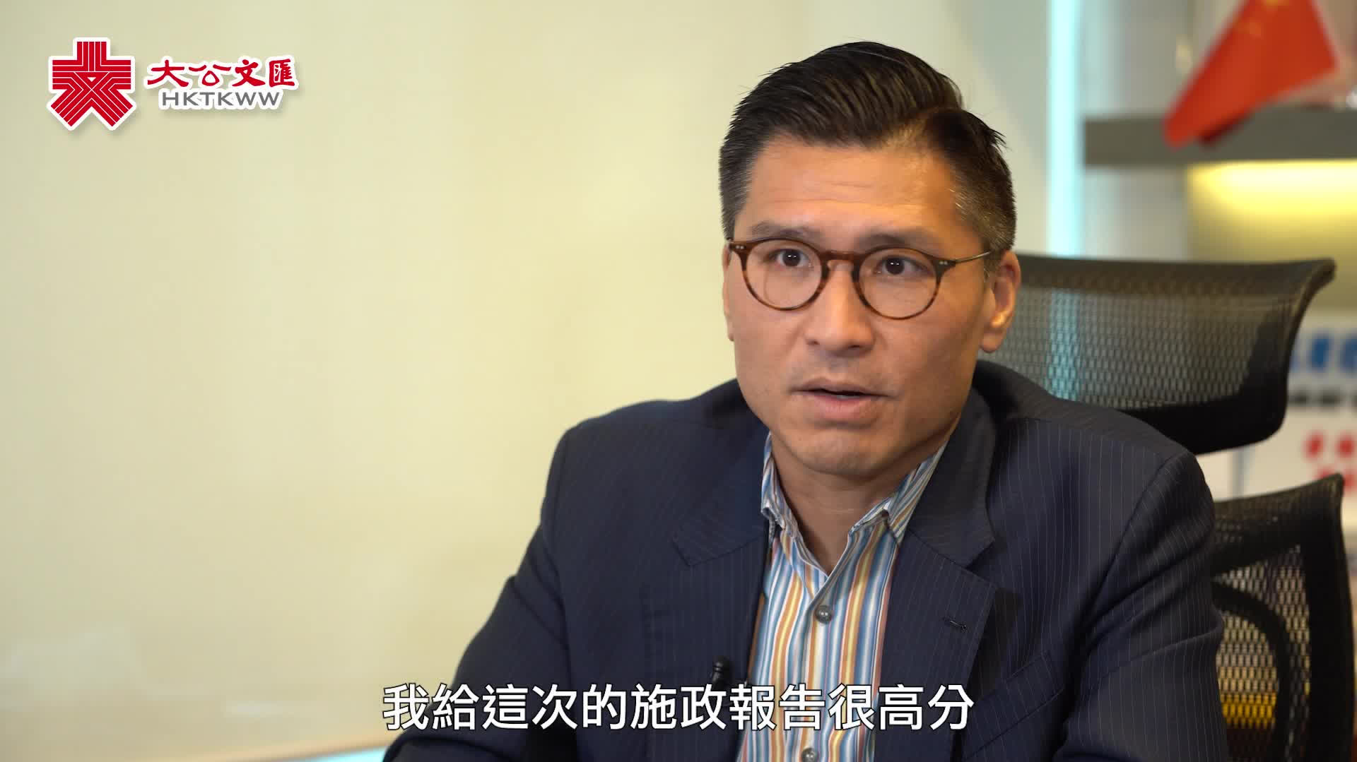 專訪 | 邱達根點讚創科新政策:陸續收到海外人才擬來港發展好消息 - 訪談 - 香港文匯網