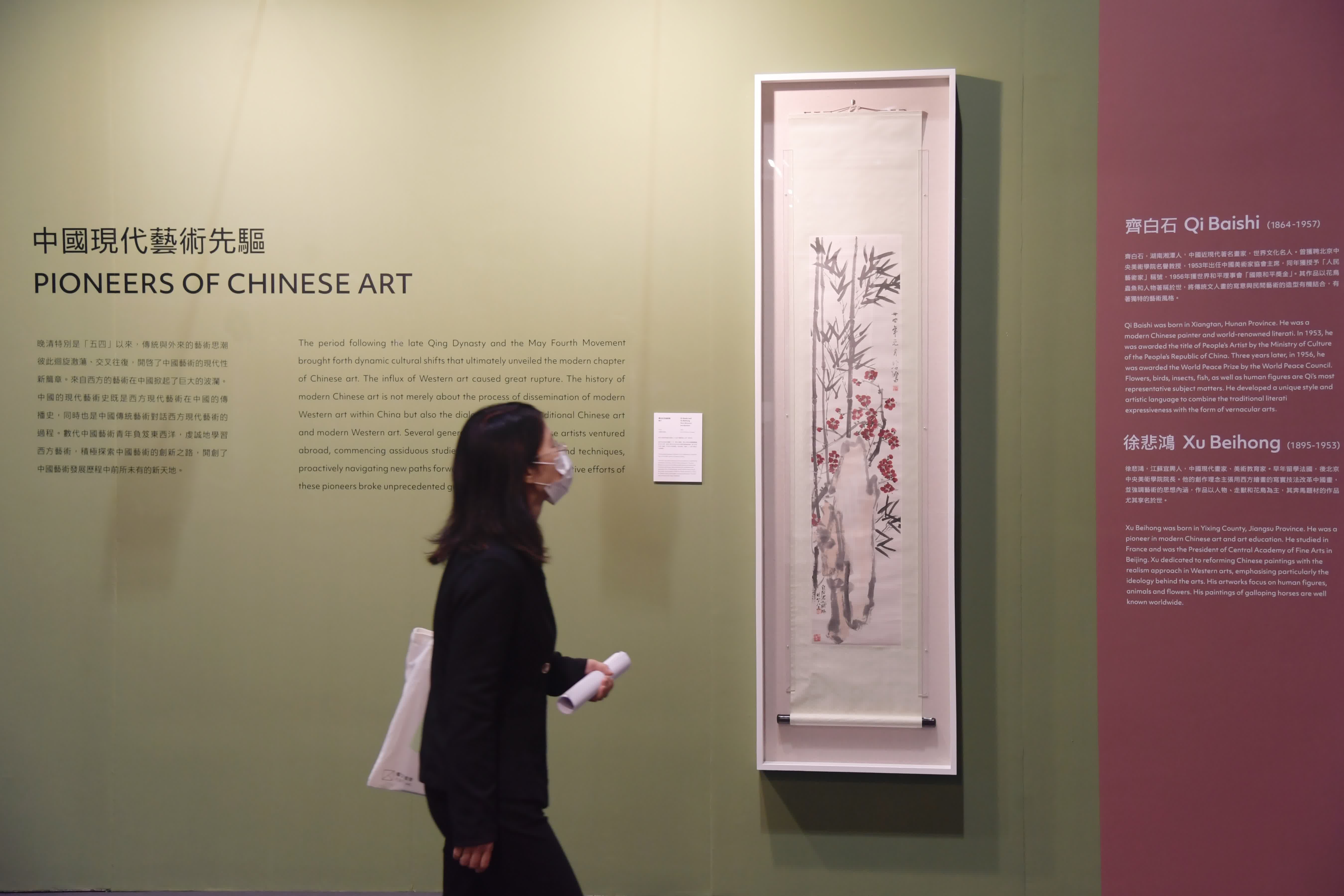 圖為畫家齊白石和徐悲鴻合作的作品《梅竹》。(香港中通社) 圖為畫家齊白石和徐悲鴻合作的作品《梅竹》。(香港中通社)