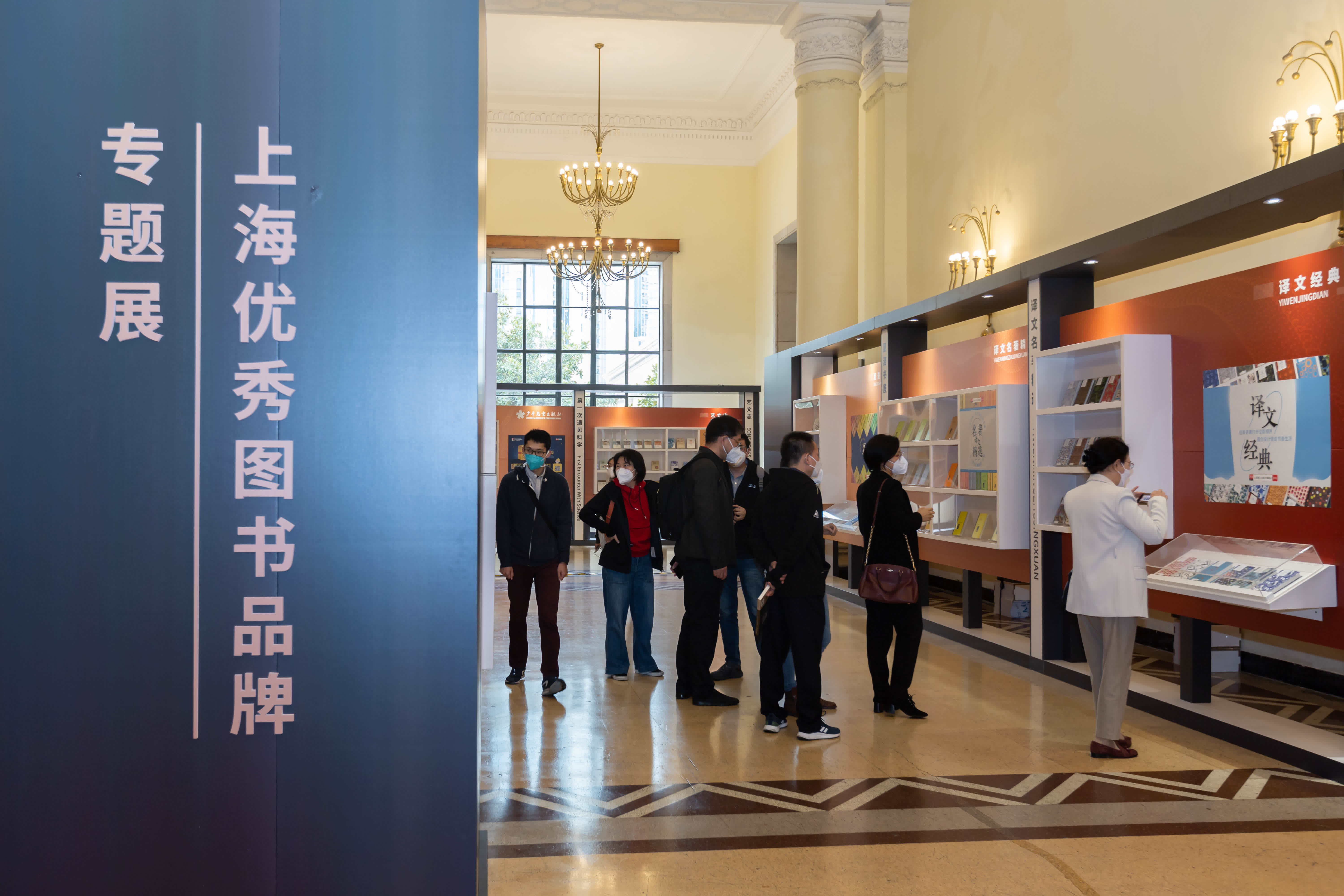 11月18日在2022上海書展上拍攝的上海優秀圖書品牌專題展區。（新華社）