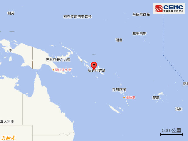 所羅門群島發生7.0級地震　震源深度10公里