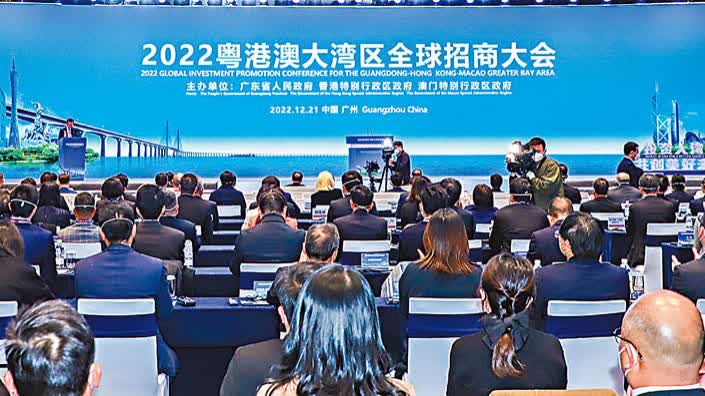 粵港澳組團「出海」引外資　達成2.5萬億投資
