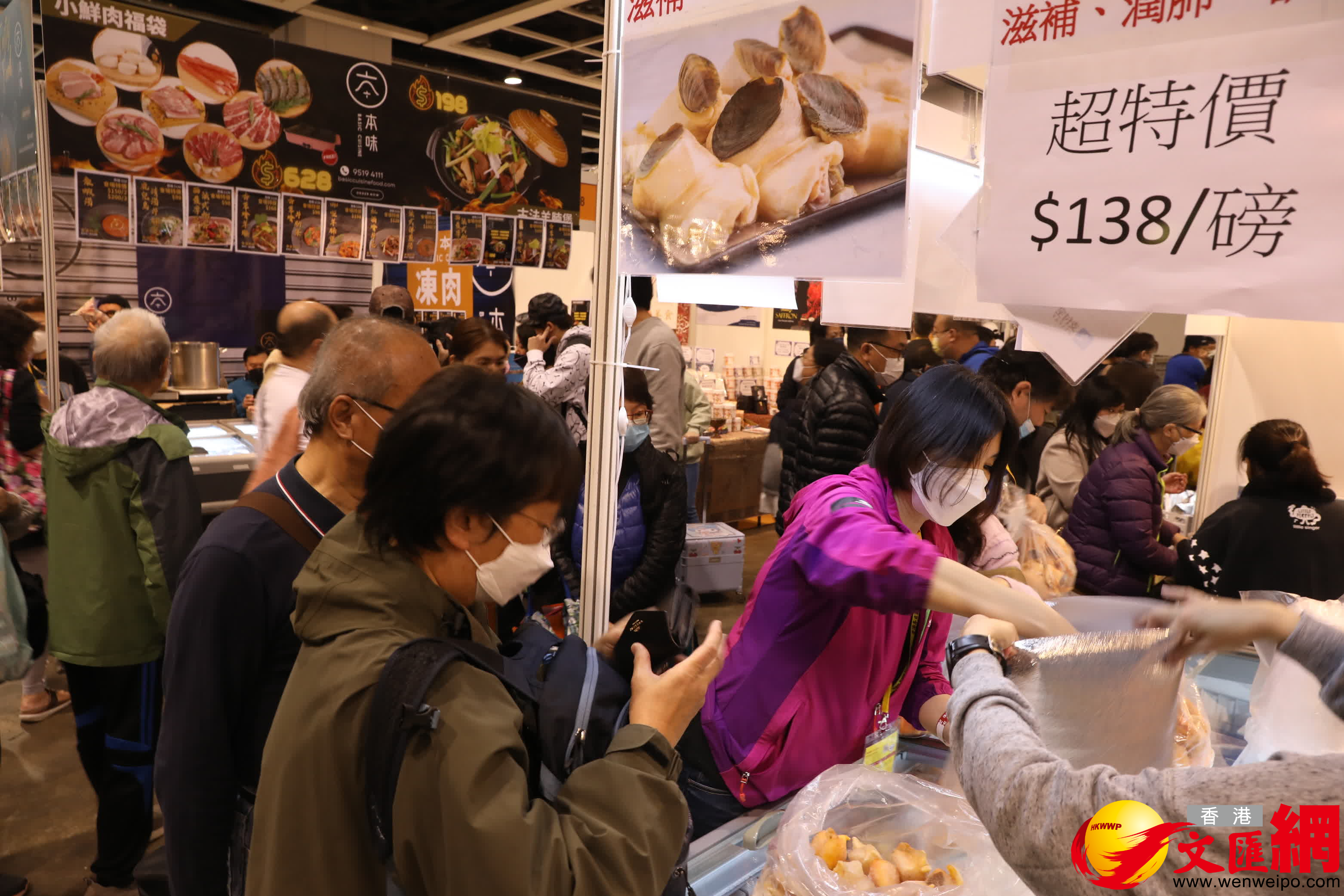 冬日美食節開鑼當日。（香港文匯報記者萬霜靈攝）