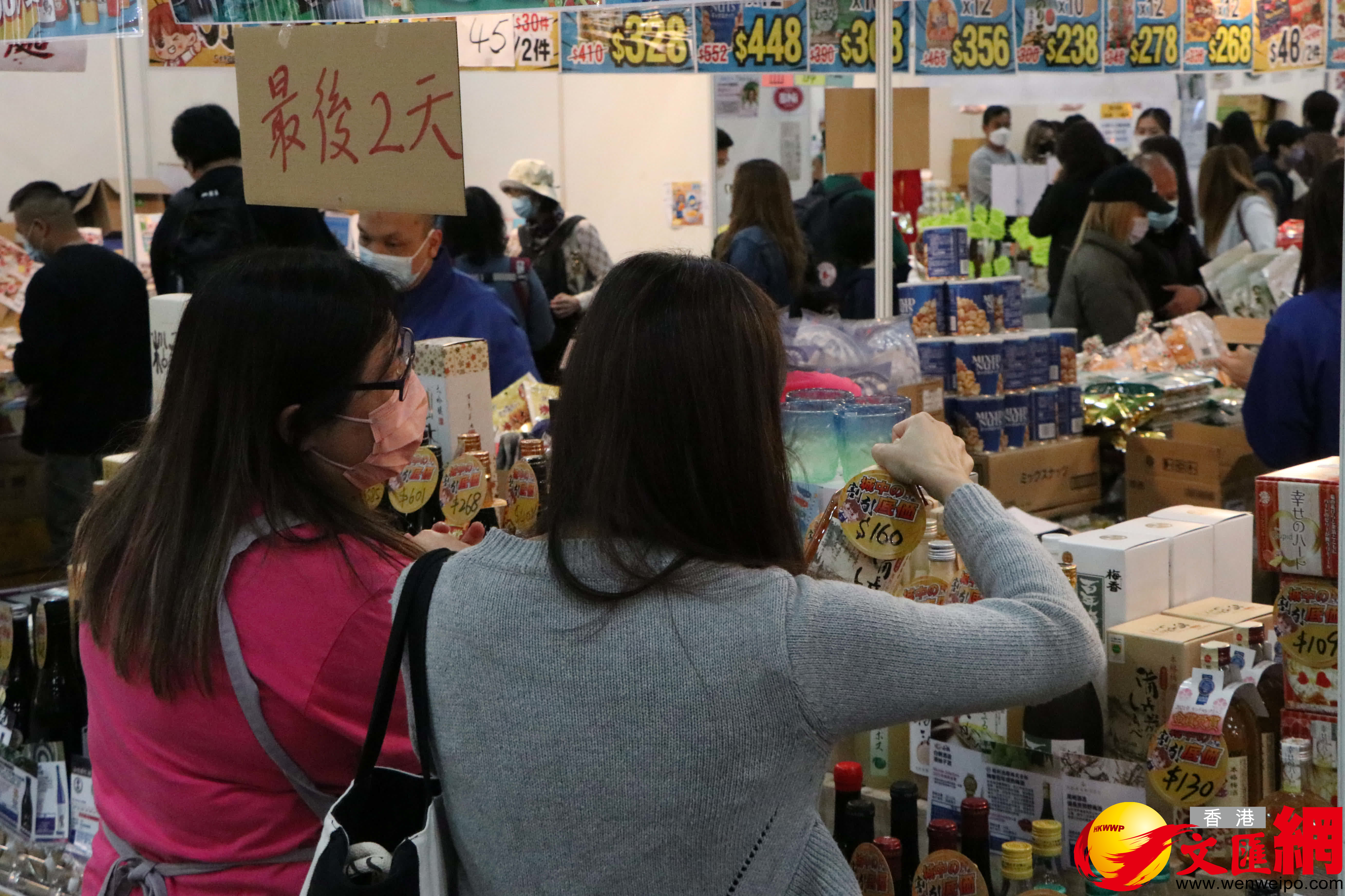 冬日美食節最後兩日展期，參展商推出多項優惠。（香港文匯報記者北山彥攝）