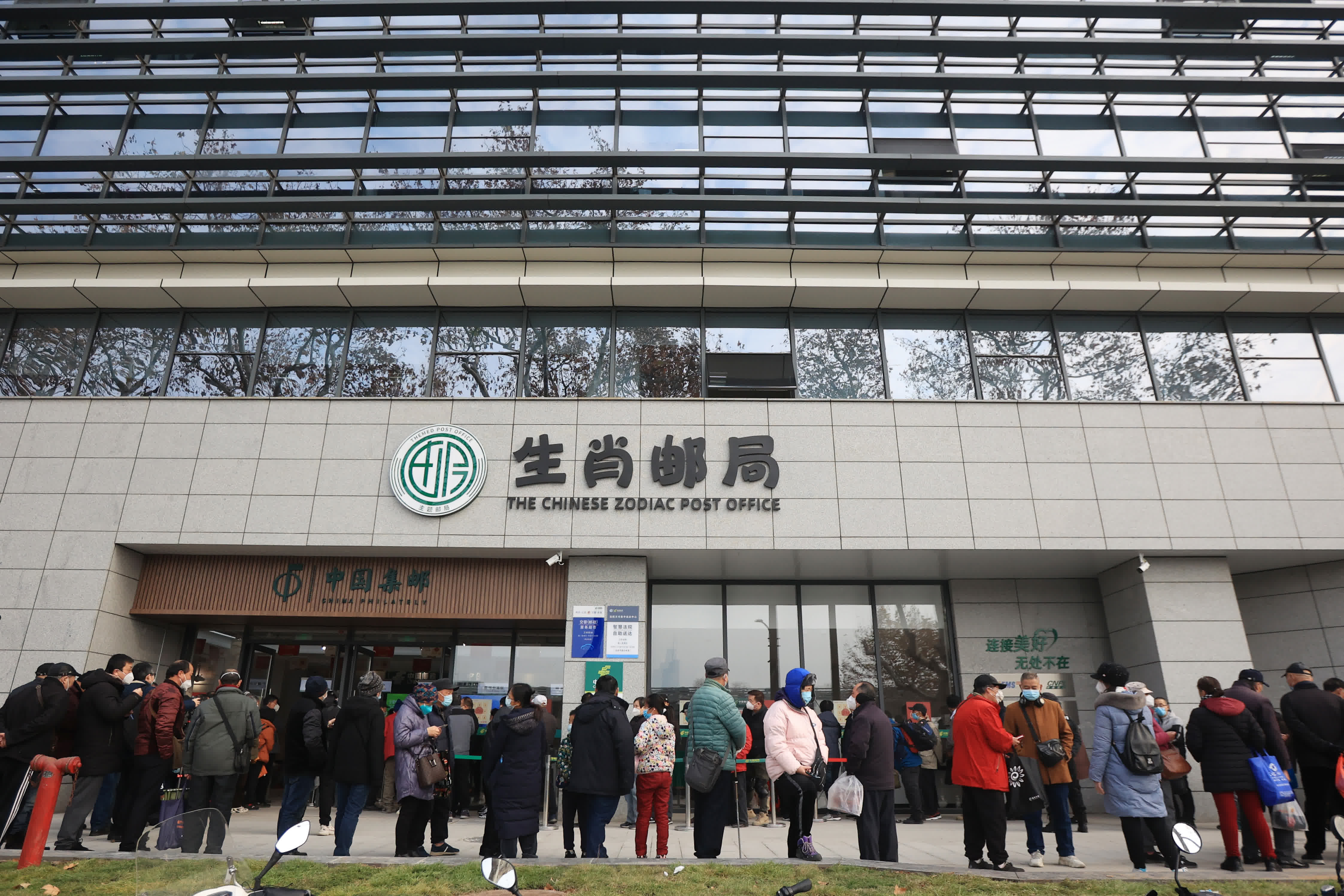 市民在南京郵政生肖郵局門口有序排隊購買《癸卯年》特種郵票。（中新社）