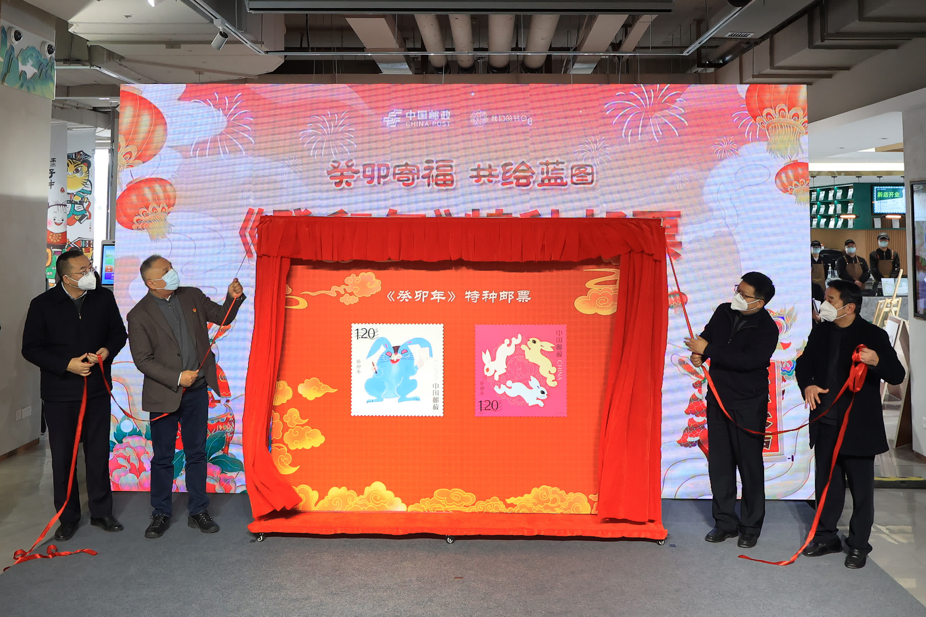 南京郵政舉行《癸卯年》特種郵票揭幕儀式。（中新社）