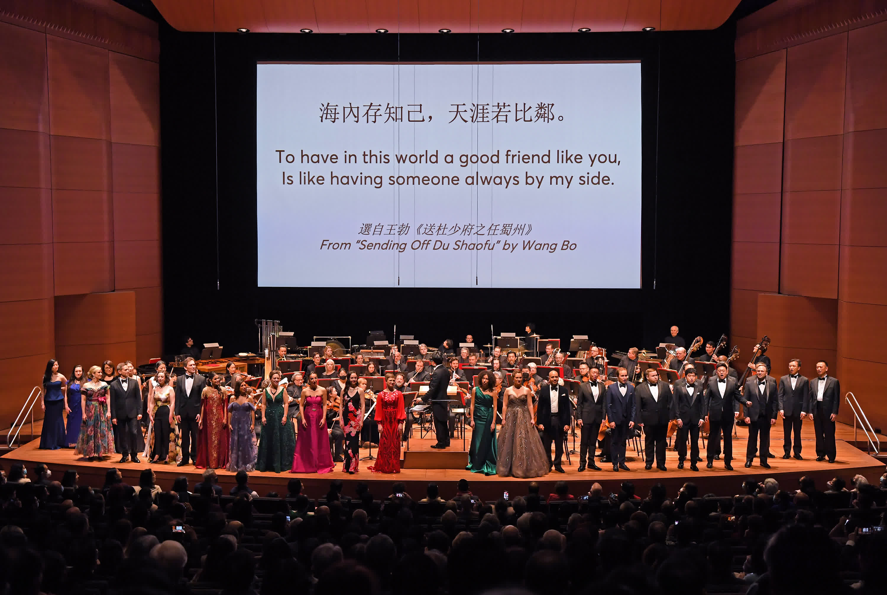 1月7日，在美國紐約林肯中心，藝術家在「唐詩的迴響」新春音樂會上表演《送杜少府之任蜀州》。（新華社）