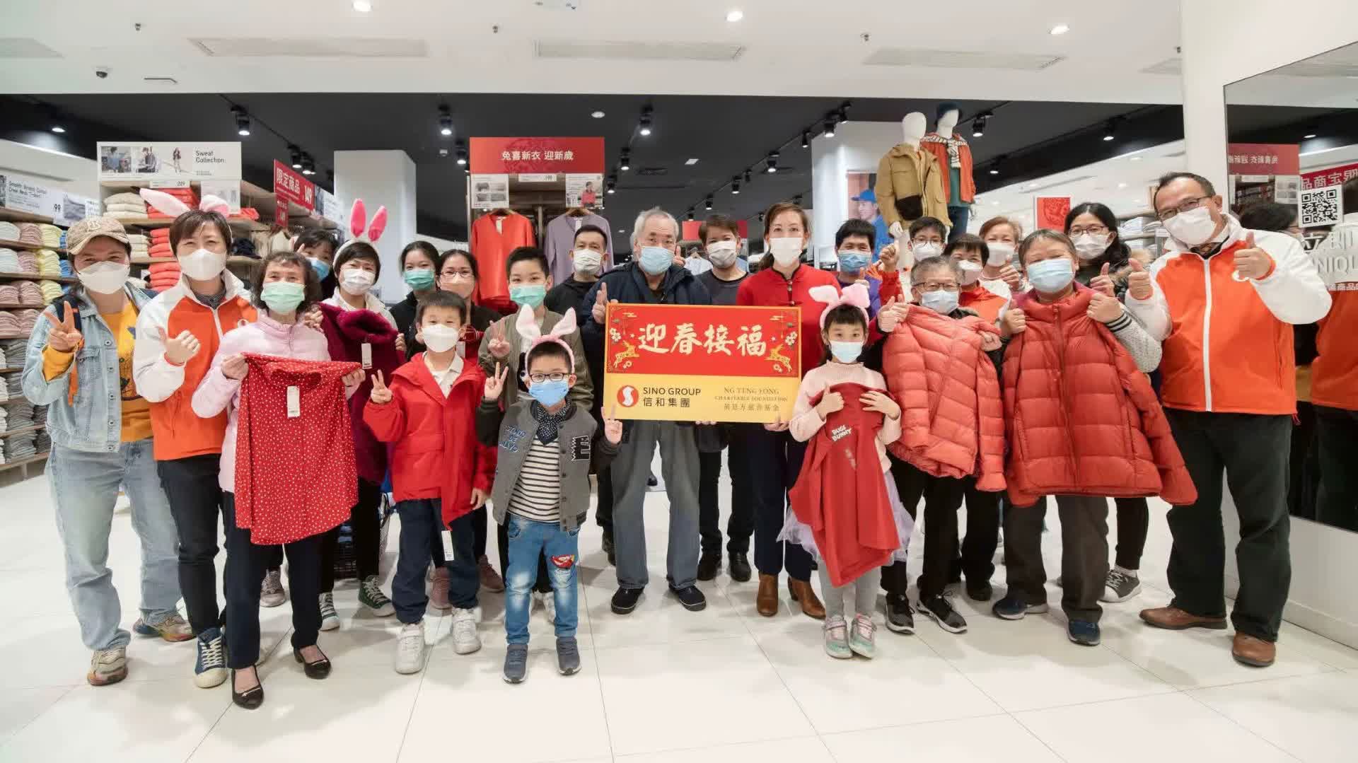 信和集團助基層家庭添新衣、辦年貨迎新歲 惠及逾一萬名有需要人士 - 香港 - 香港文匯網