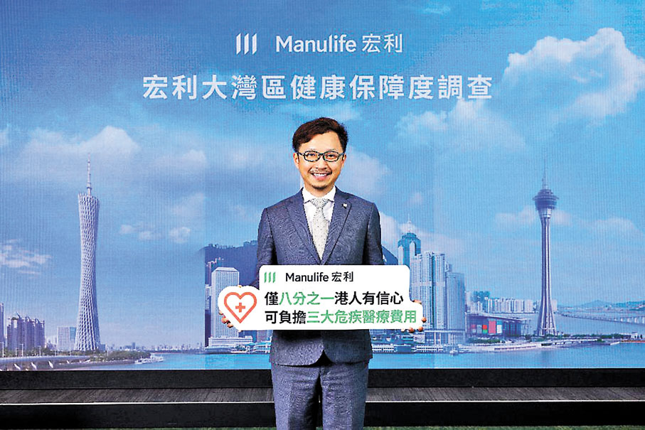 宏利稱內地客查詢保險產品增 - 財經 - 香港文匯報