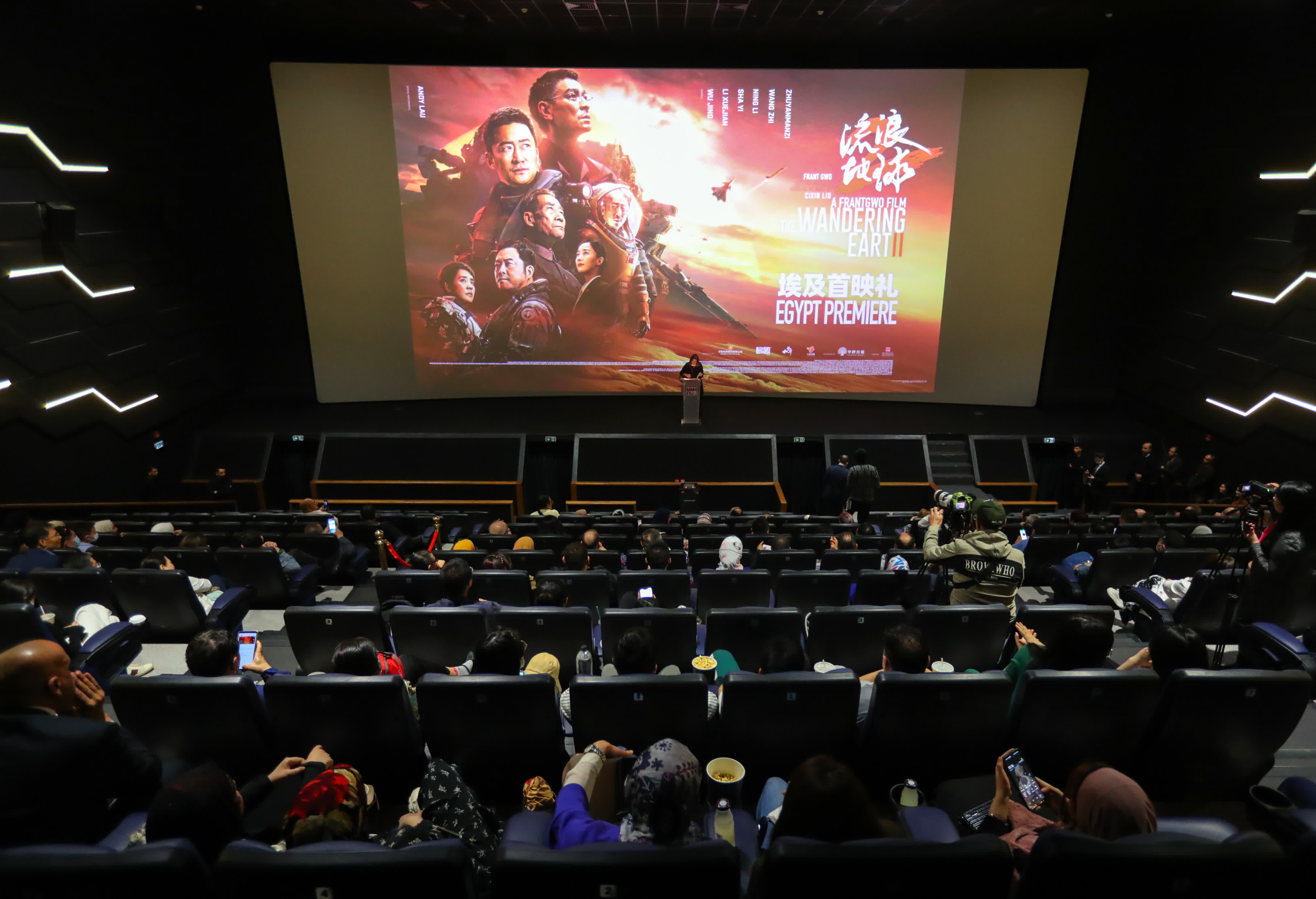 3月11日，人們在埃及吉薩一家電影院參加電影《流浪地球2》的首映禮。（新華社）