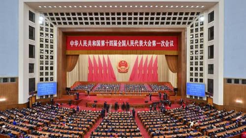 紫荊研究院:近七成受訪市民關注全國兩會 逾六成香港市民對國家和香港發展前景有信心 紫荊研究院:近七成受訪市民關注全國兩會 逾六成香港市民對國家和香港發展前景有信心