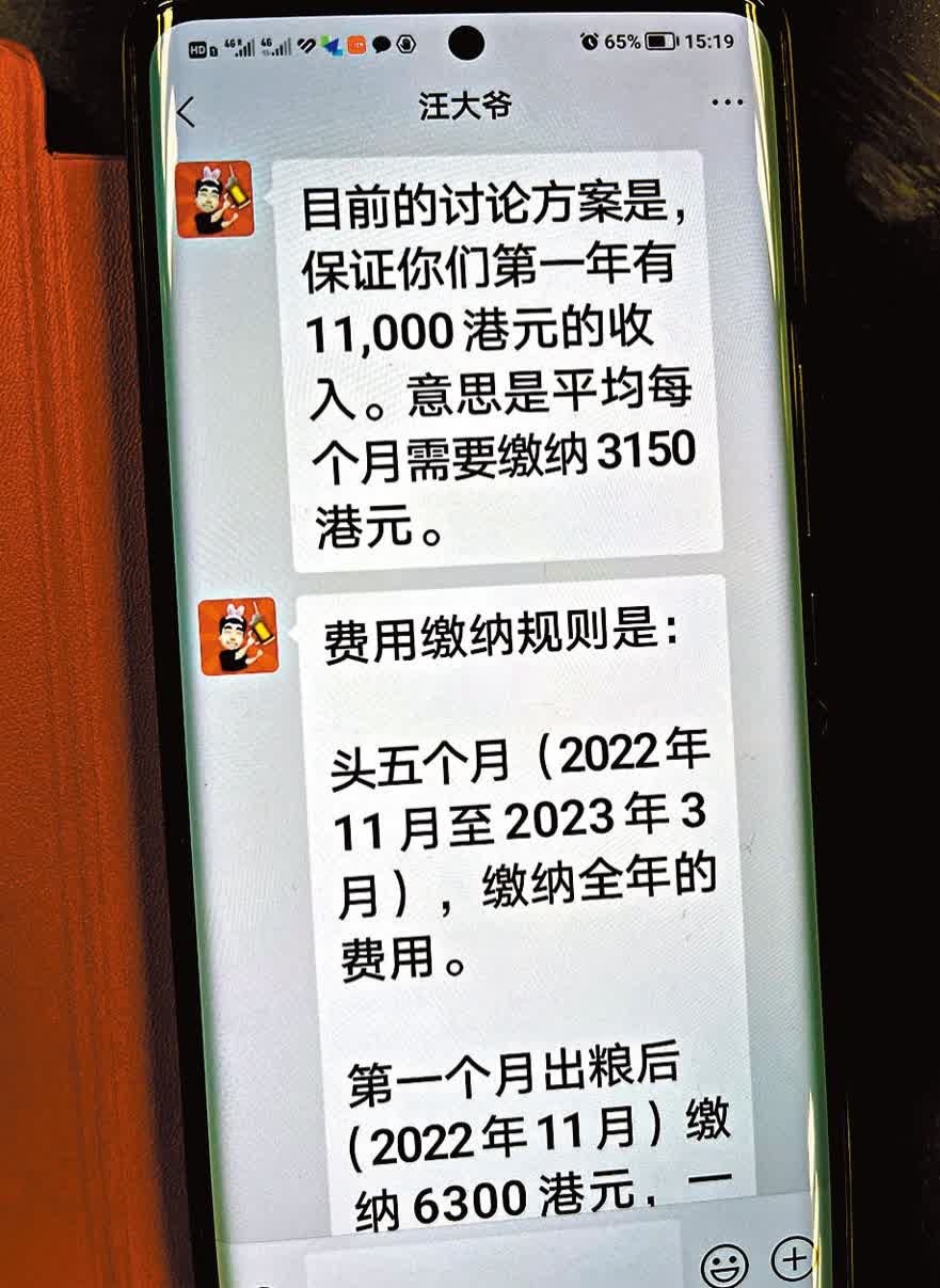 援港護工慘遭「賣豬仔」　院舍中介疑勾連形成隱秘斂財鏈