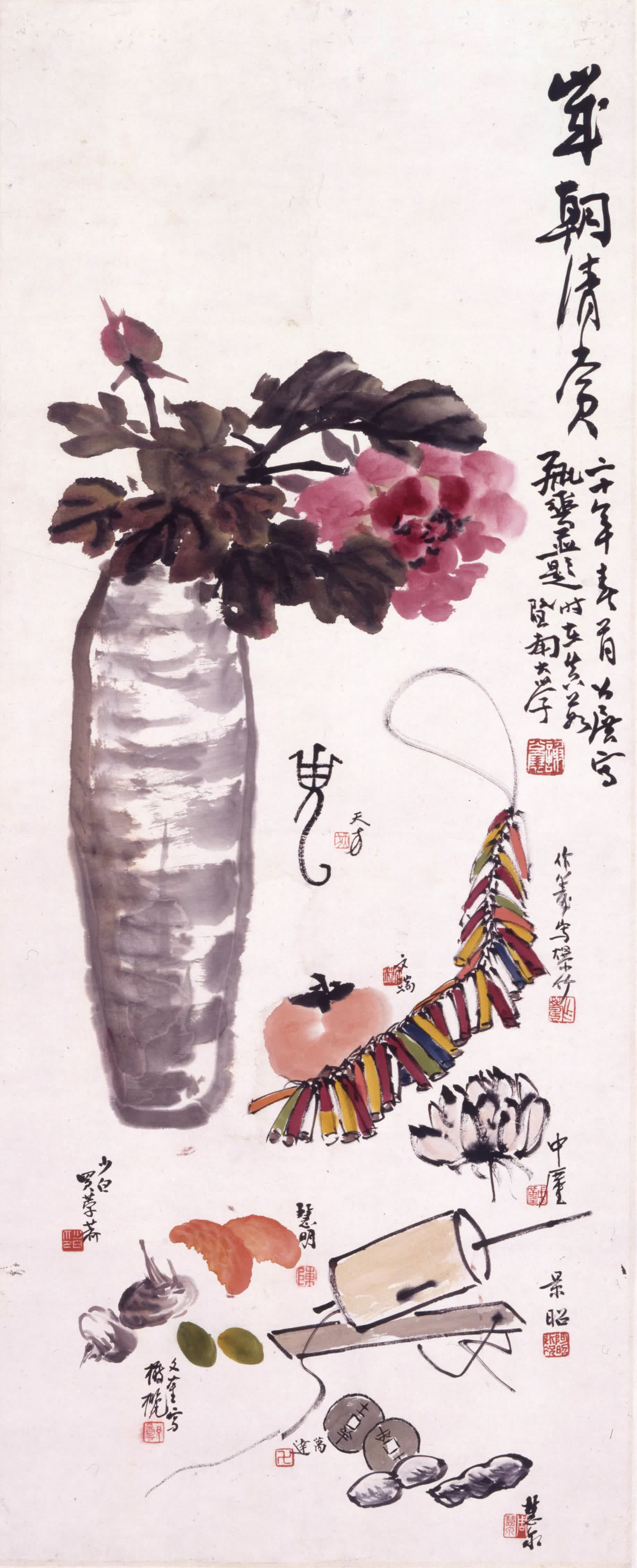 圖示謝公展（1885 - 1940）與學生劉作籌（1911 - 1993）等的合作畫《歲朝清賞圖》。