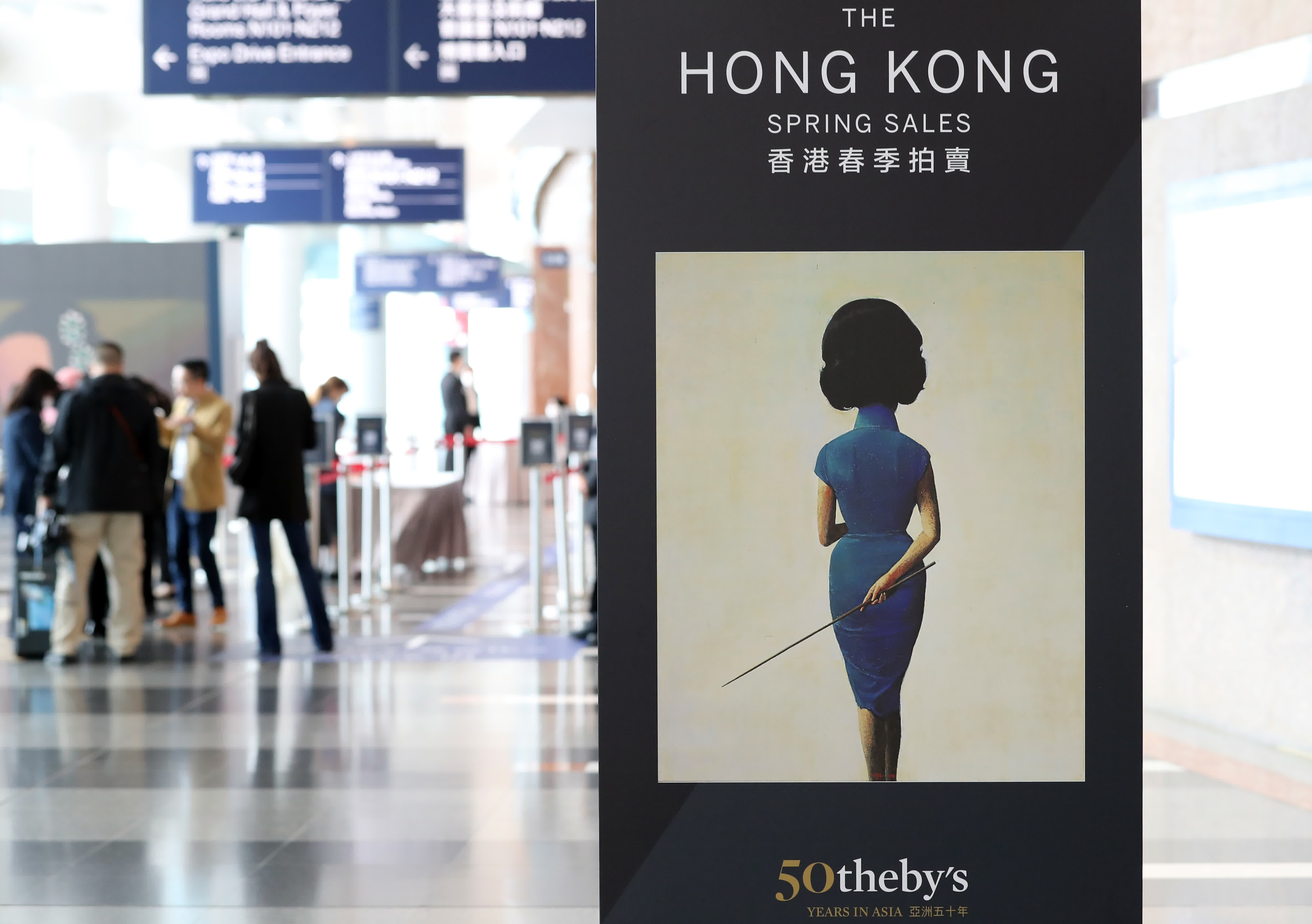 這是4月1日在香港會議展覽中心拍攝的蘇富比2023年春拍宣傳牌。（新華社）