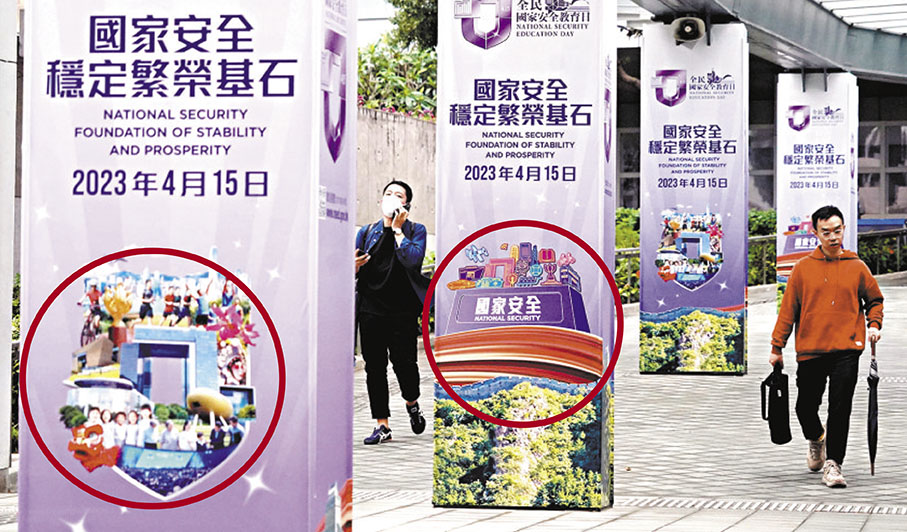 【話你知】圖像設計具祖國關愛香港元素 - 香港 - 香港文匯網