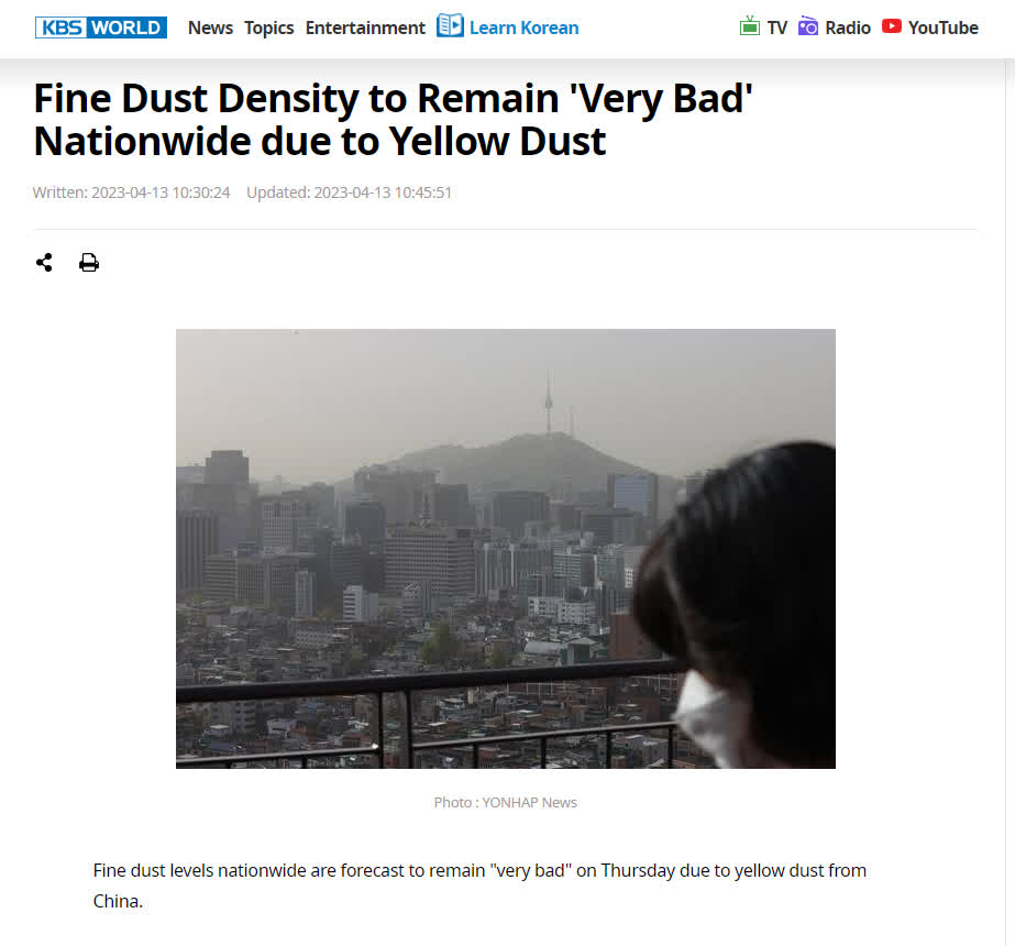 韓媒炒作沙塵暴源头於中國　致使用「组成災難」形貌