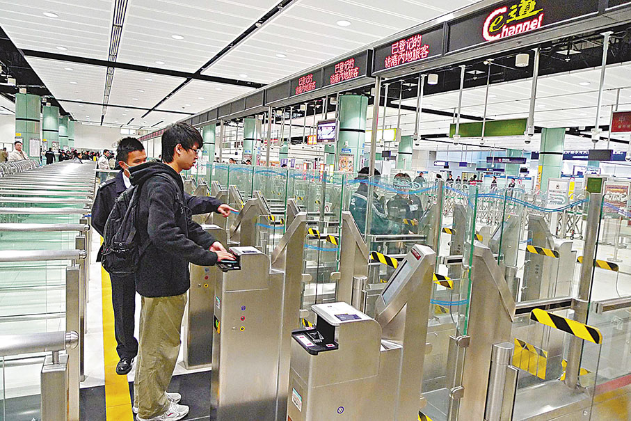 滿11歲內地訪客今起可用e-道 - 要聞 - 香港文匯網