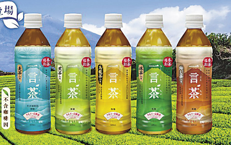 食得健康：全新麥茶生津解渴 - 副刊 - 香港文匯網