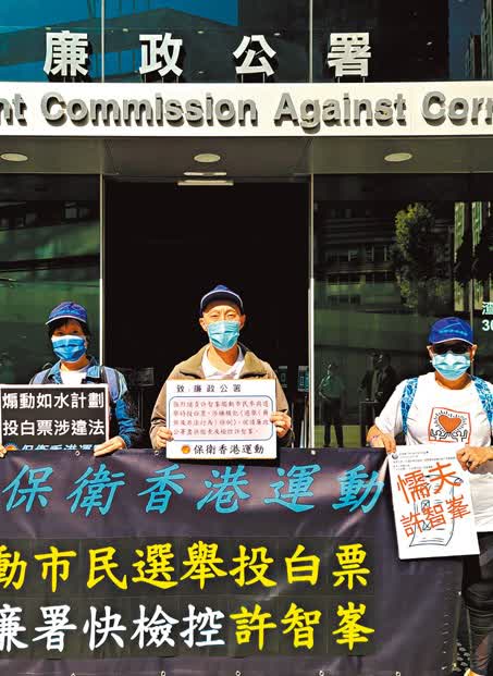 誣蔑區會「民主倒退」　逃犯許智峯挨批