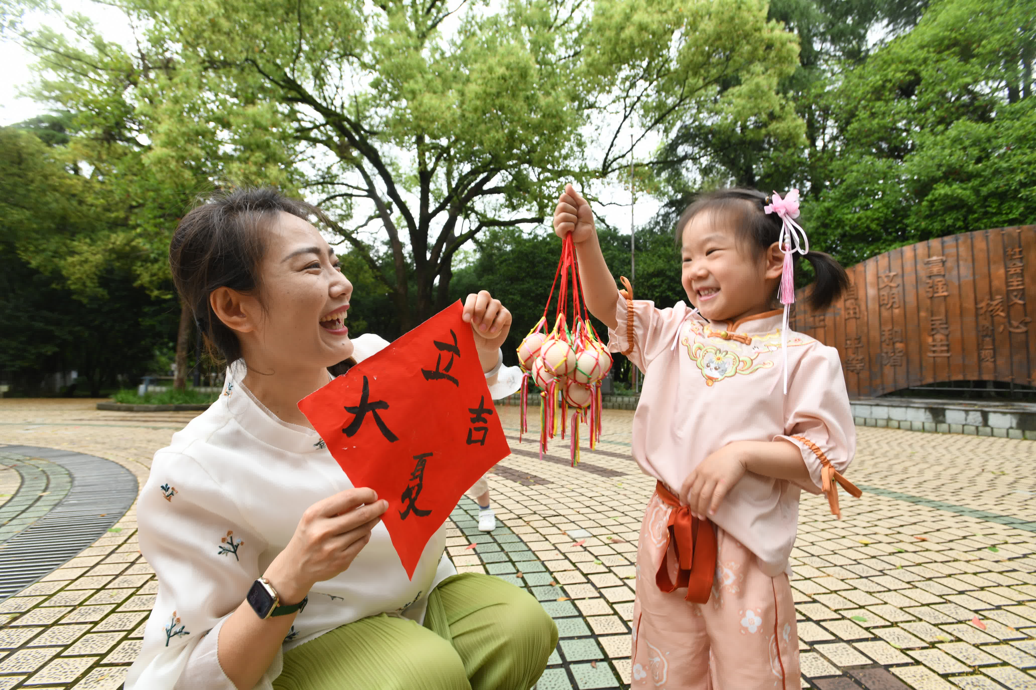 5月5日，在浙江省建德市新安江街道府西社區，孩子和家長玩掛蛋遊戲。（新華社）