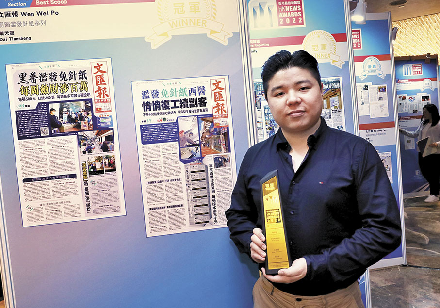 香港文匯報得獎者感言 - 要聞 - 香港文匯網