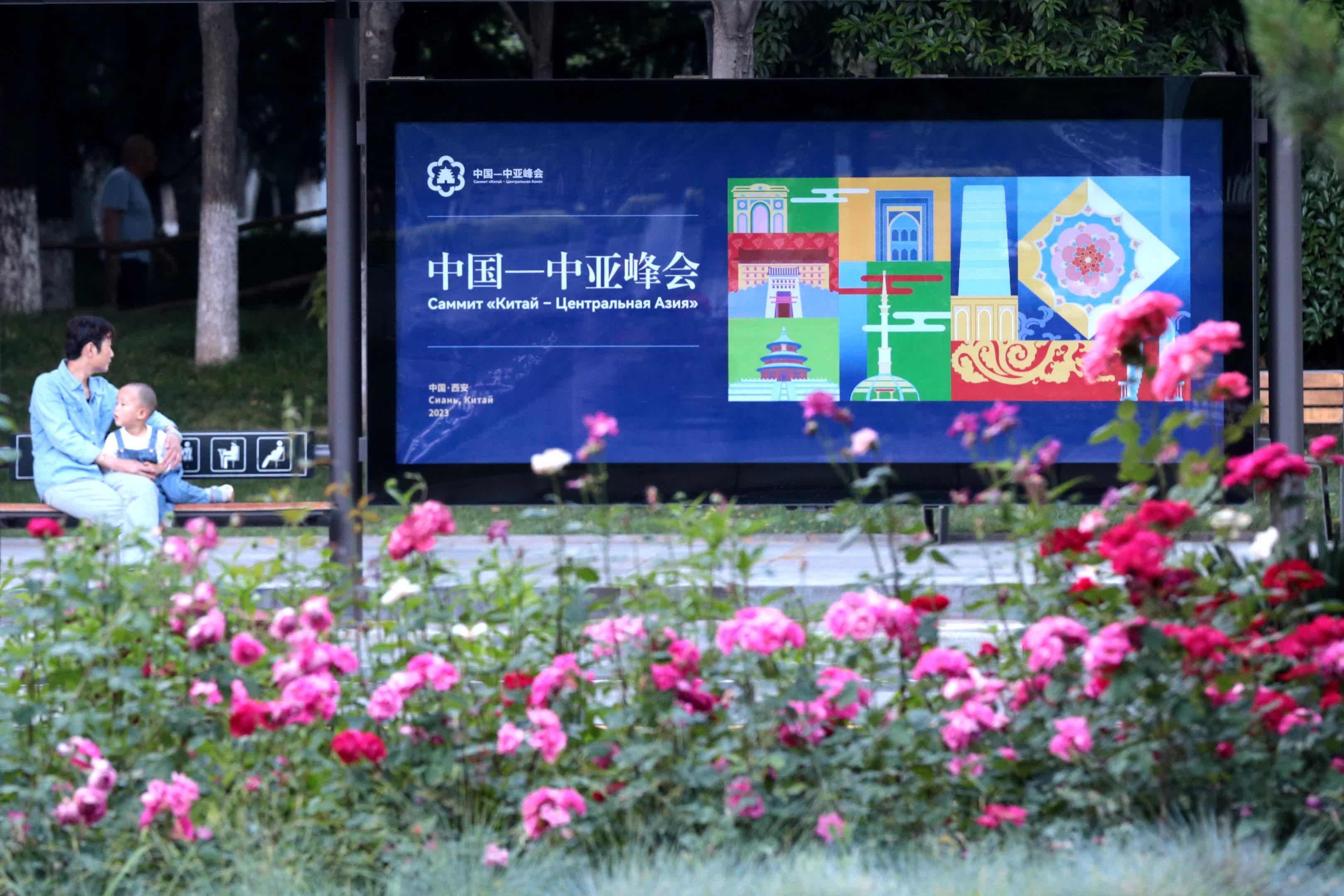 5月16日，陝西西安一公交車站廣告牌上的中國—中亞峰會元素吸睛。中新社