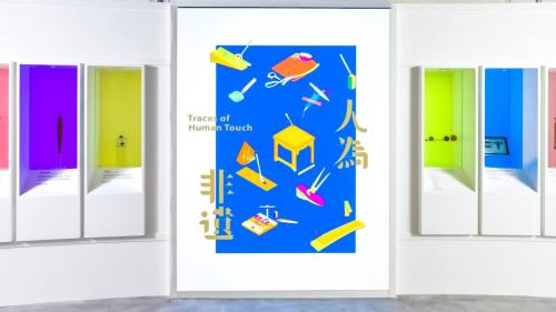 非遺辦事處於中電鐘樓文化館推新展覽「人為.非遺」