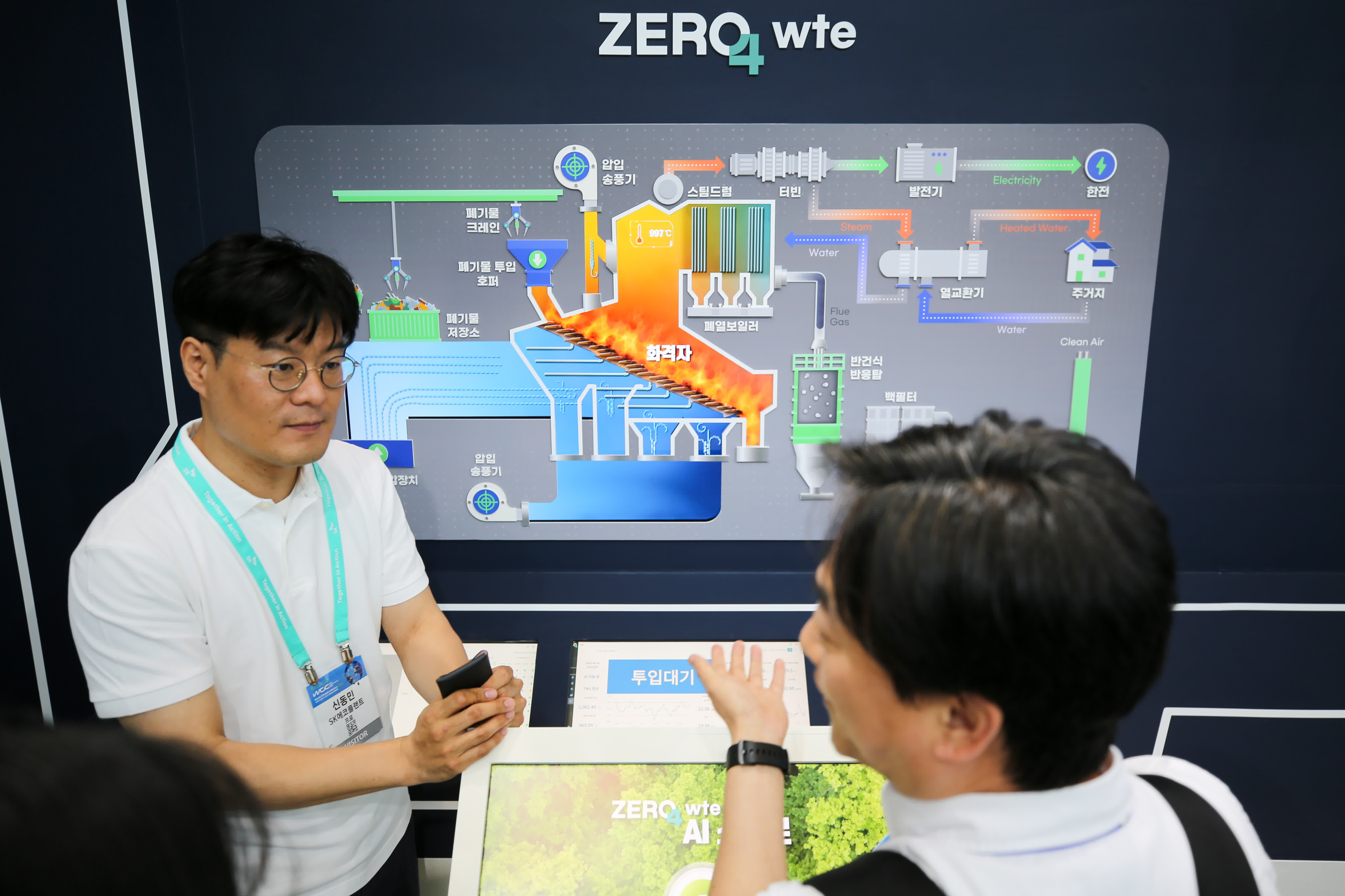 5月25日，在韓國釜山，人們在氣候產業國際博覽會了解垃圾資源化循環利用系統。（新華社）