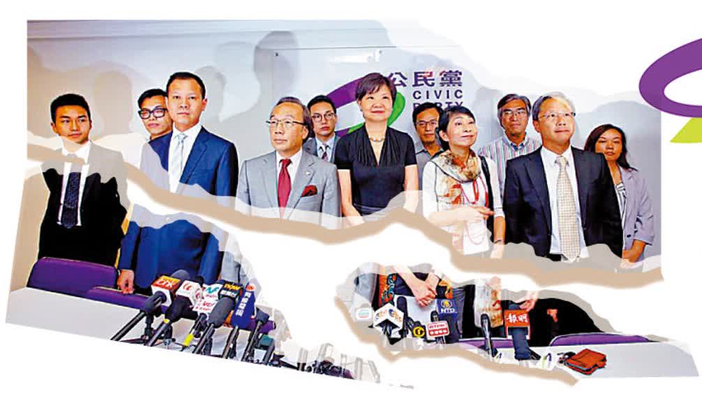 公民黨今議決清盤 法律界促徹查 - 香港 - 香港文匯網