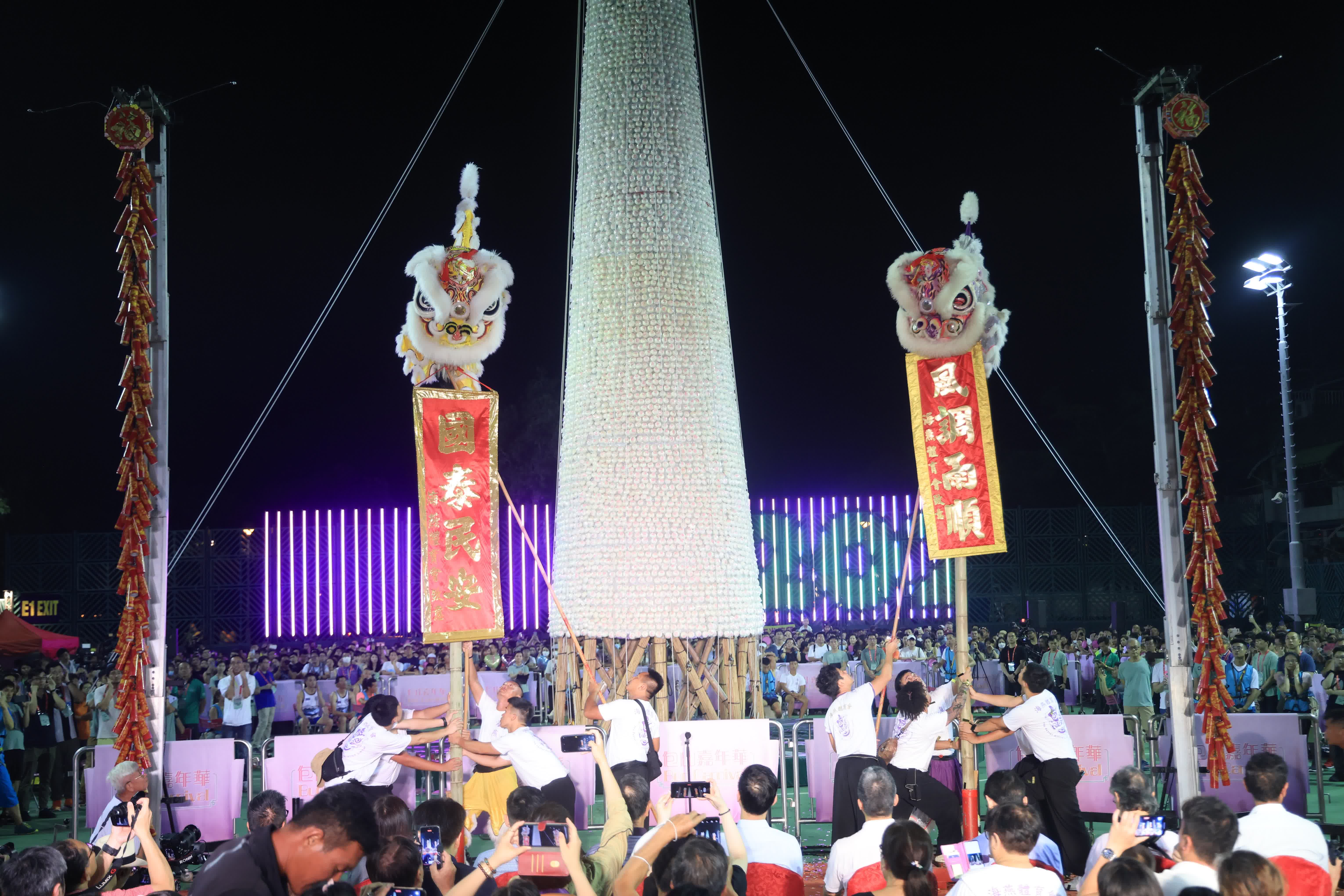 香港「包山嘉年華2023」壓軸項目「搶包山決賽」的開幕禮在長洲舉行。（香港中通社）