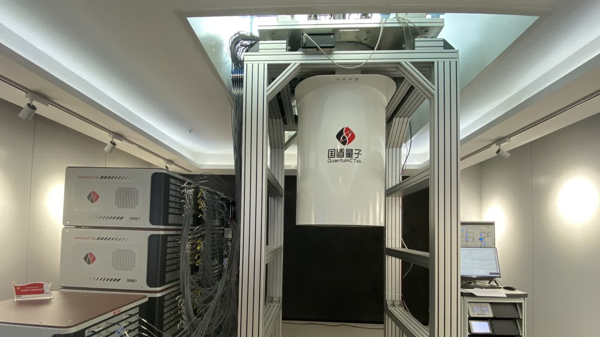 「祖沖之號」量子計算雲平台上線 176比特刷新我國紀錄 - 神州 - 香港文匯網