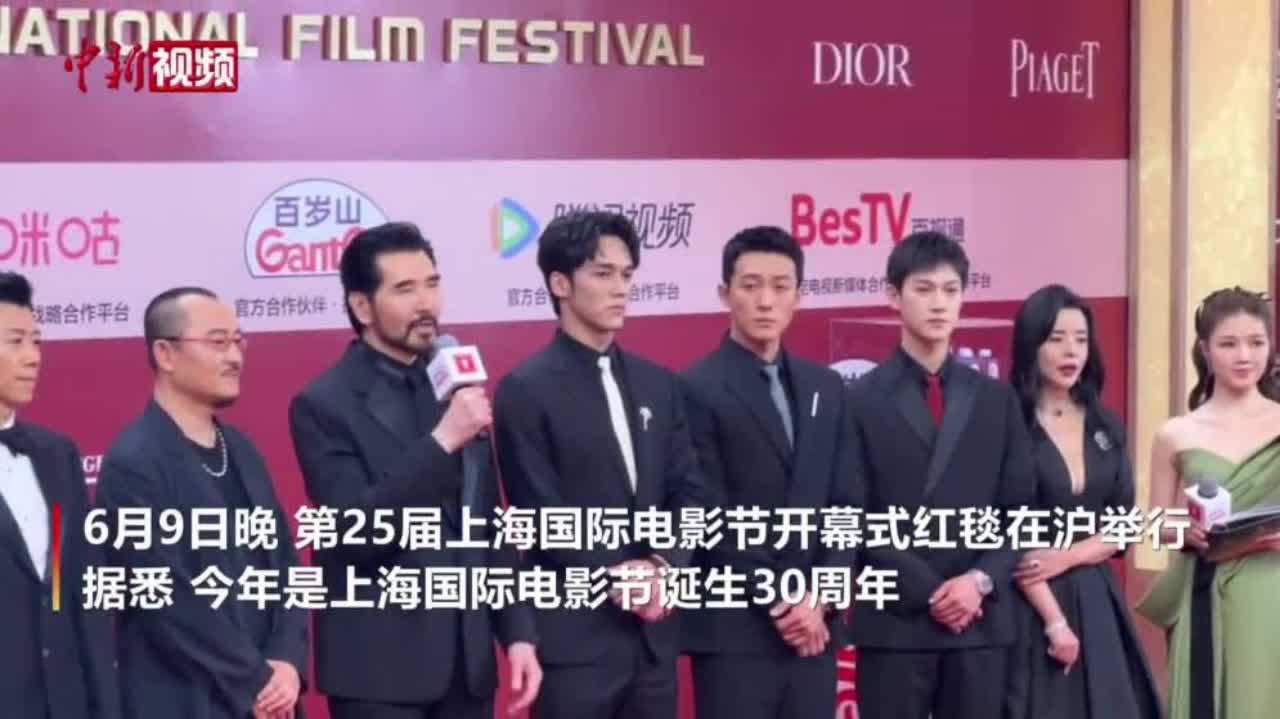 （有片）實拍第25屆上海國際電影節開幕式紅毯