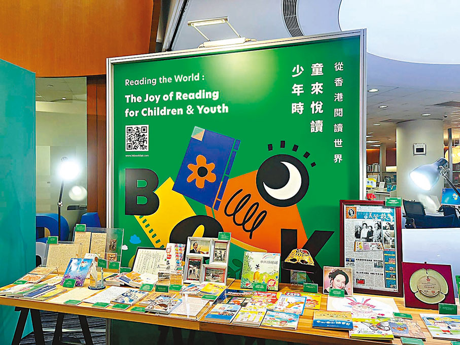 書展30元入場 盡逛760家展商 - 香港 - 香港文匯網