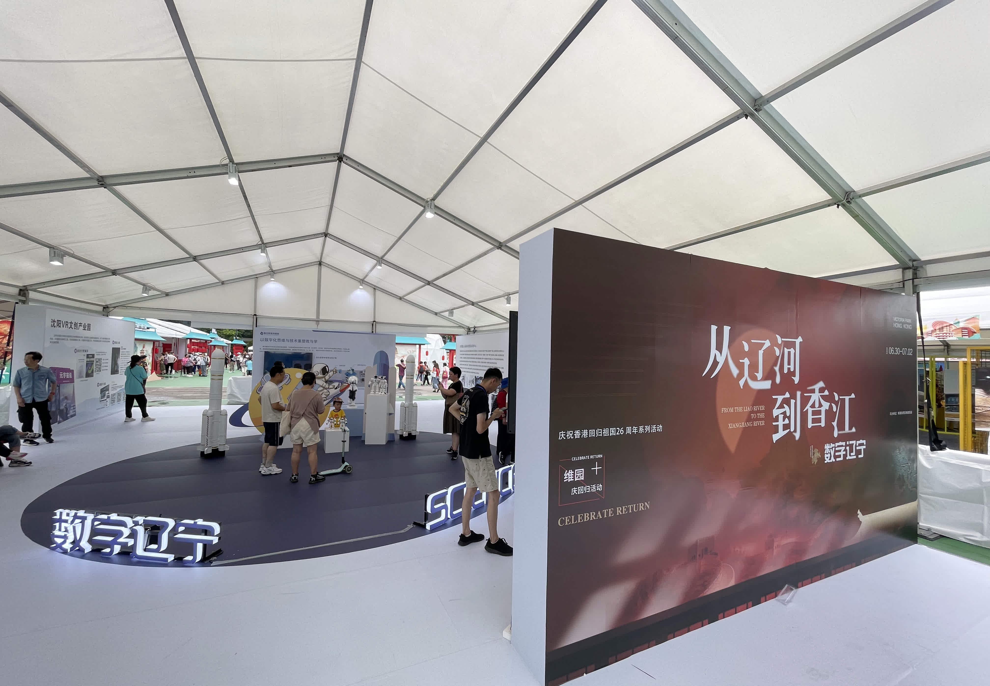 這是6月30日拍攝的遼寧展區。(新華社) 這是6月30日拍攝的遼寧展區。(新華社)