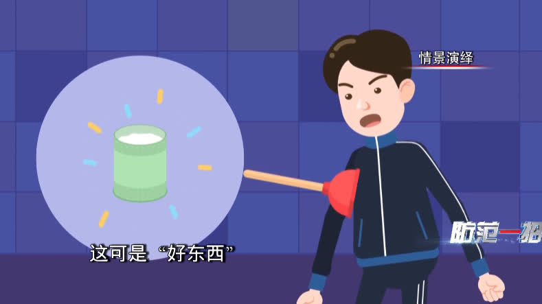 深圳警訊：警惕！危險的毒品替代品