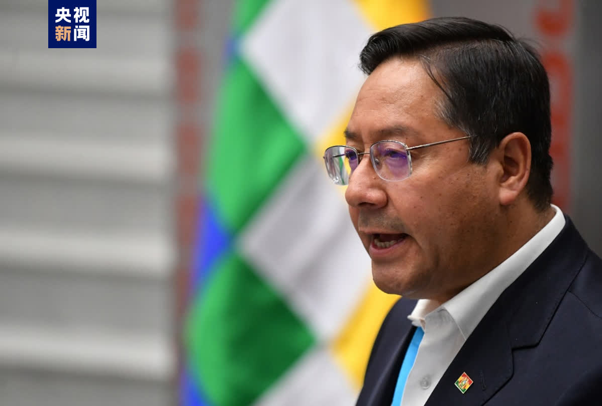 玻利維亞總統呼籲南美洲國家減少對美元的依賴