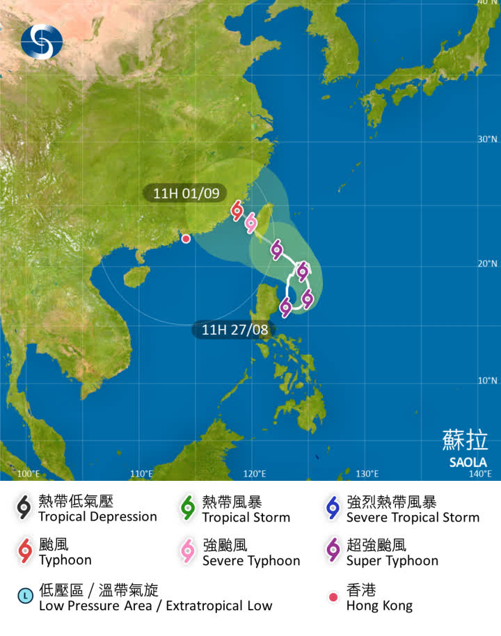 颱風「蘇拉」已经增強為超強颱風